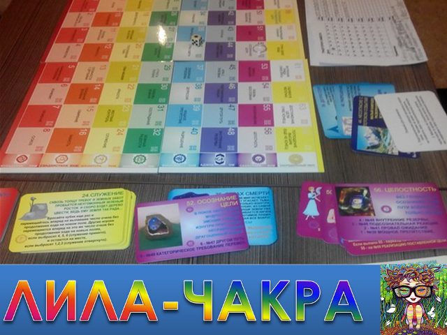 Игра Лилу Купить В Интернет Магазине